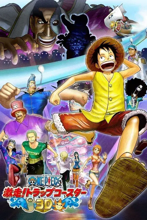 One Piece 3D: Mugiwara Chase
