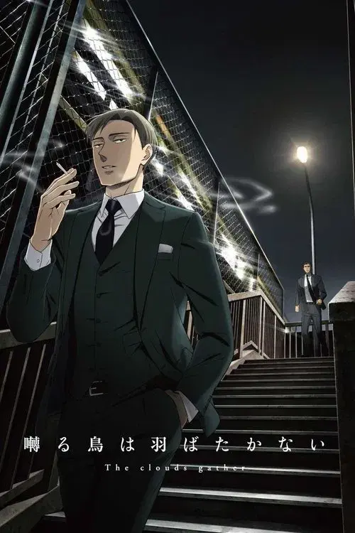 Pássaro que Canta Não Voa