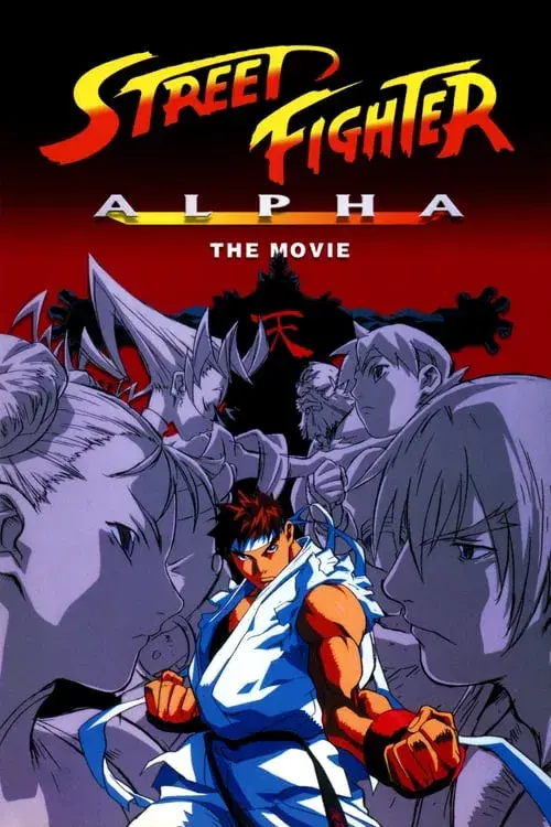 Street Fighter Alpha: O Filme