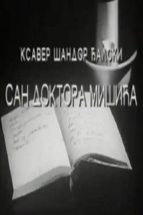 The Dream of Dr. Mišić