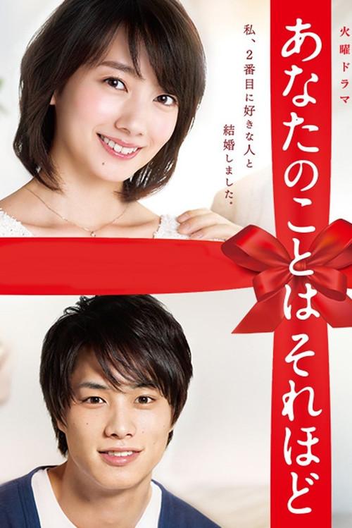 Te Amo só um Pouquinho