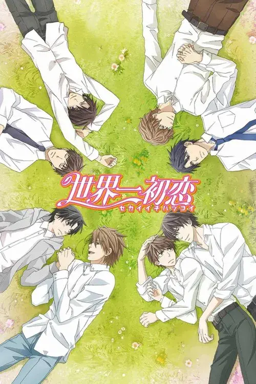 Sekaiichi Hatsukoi