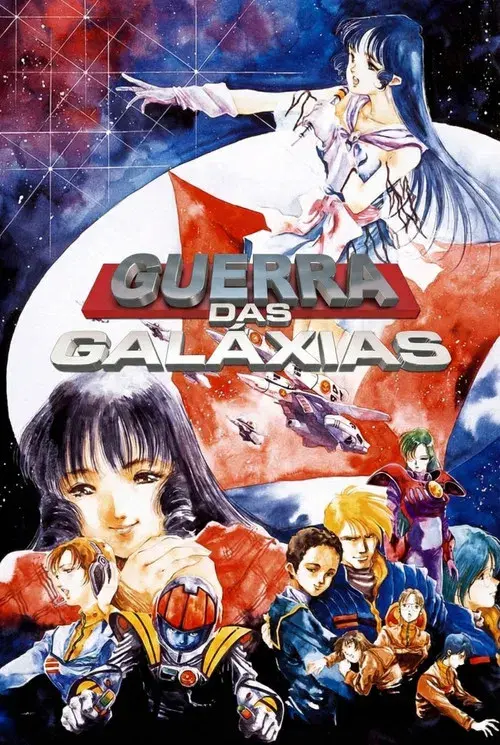 Guerra das Galáxias