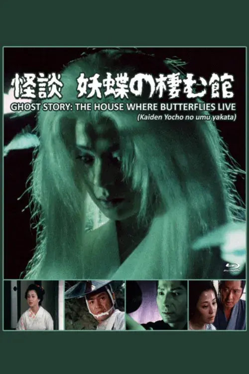Ghost Story: The House Where Butterflies Live