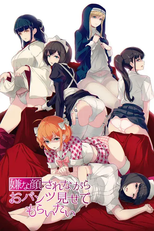 Iya na Kao sare nagara Opantsu Misete Moraitai