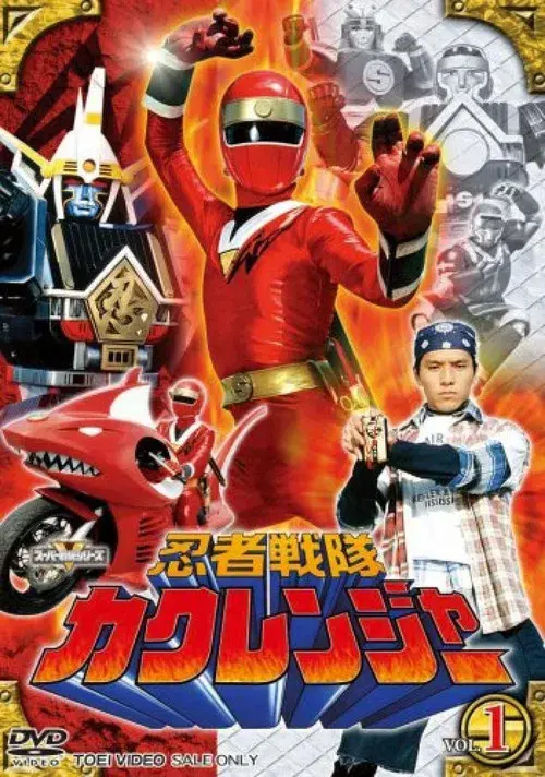 Esquadrão Ninja Kakuranger