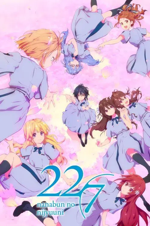 22/7 (nanabun no nijyuuni)