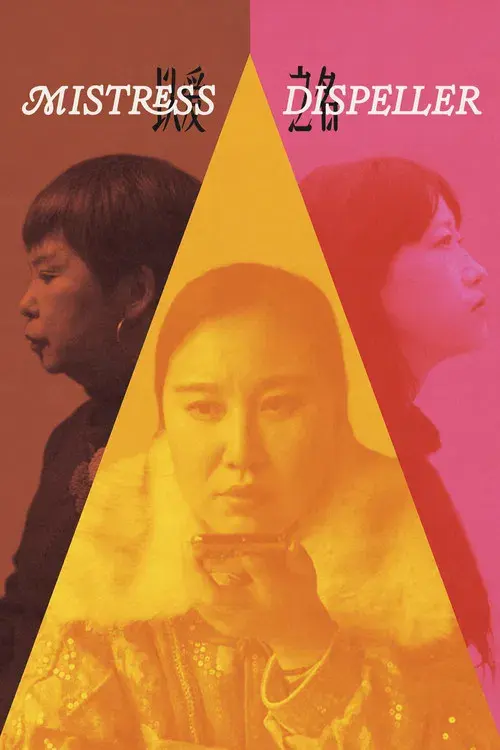 Mistress Dispeller