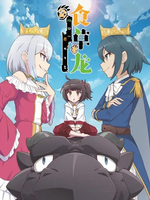 A Herbivorous Dragon of 5,000 Years Gets Unfairly Villainized