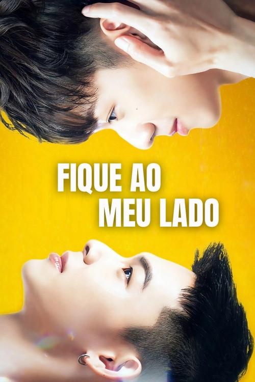 Fique ao Meu Lado