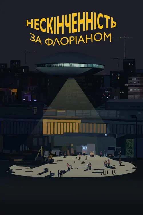 Infinity: According to Florian