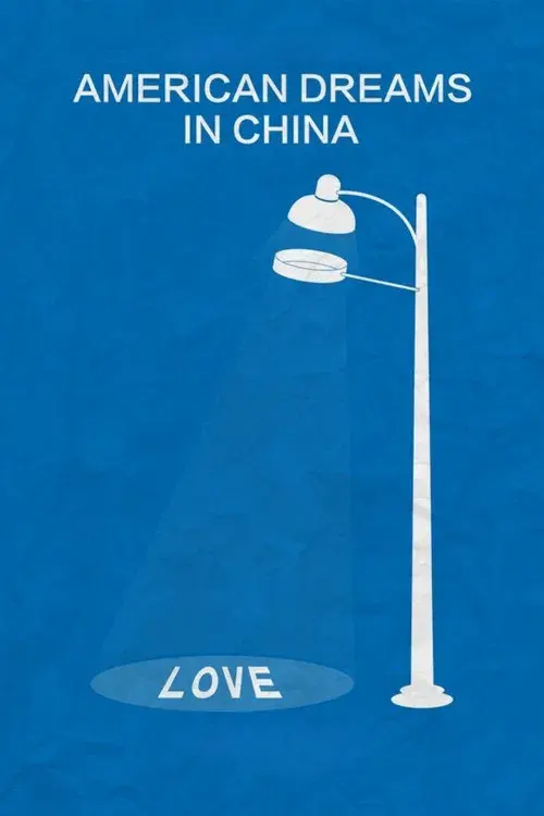 American Dreams in China