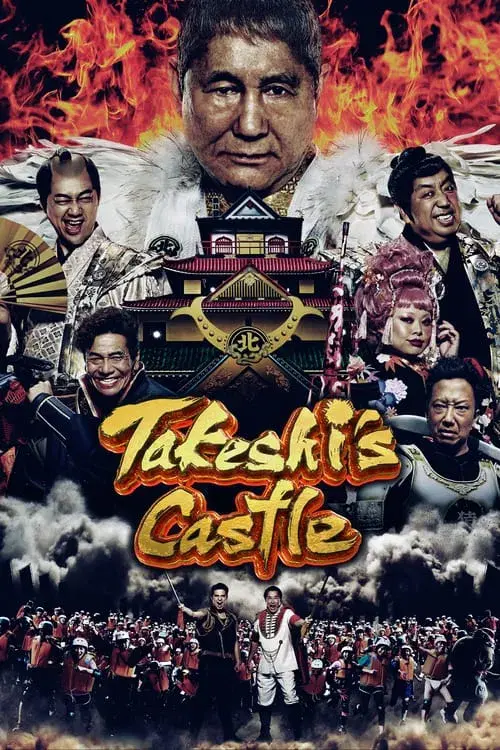 O Castelo de Takeshi - Japão