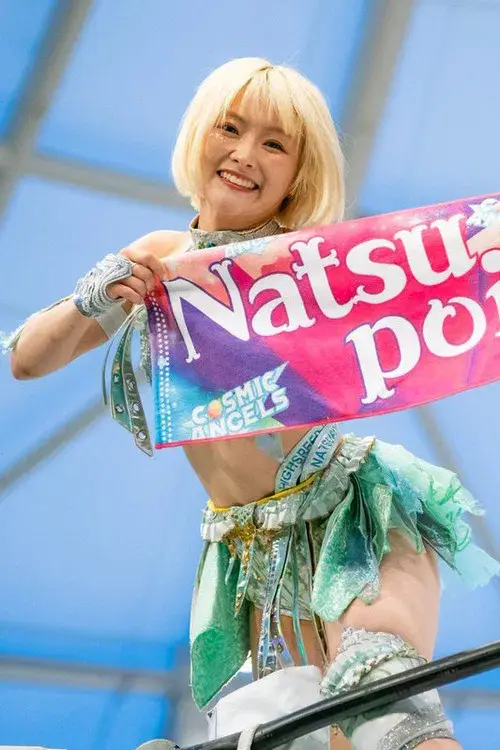 We are STARDOM!!～世界が注目！女子プロレス～