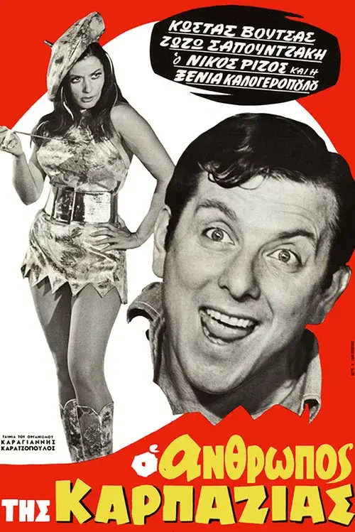 The Man from Karpazia