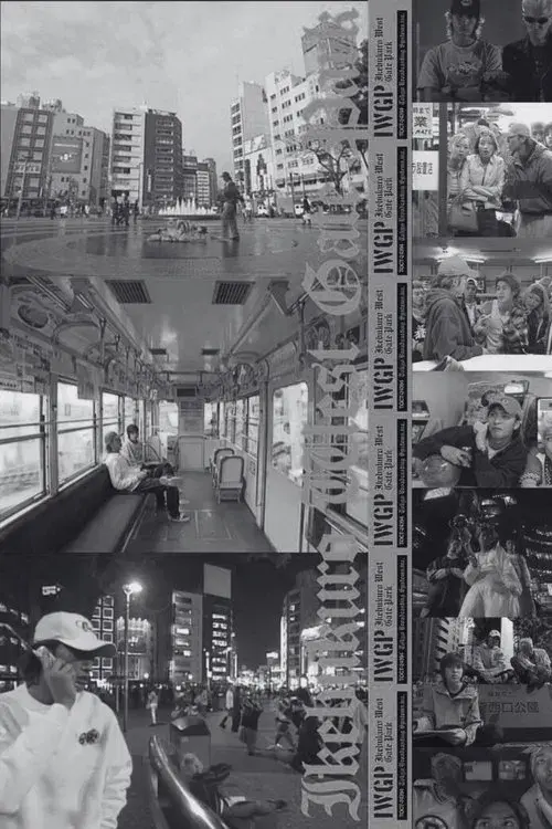 Ikebukuro West Gate Park