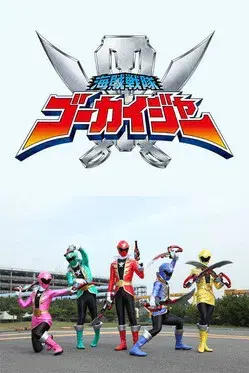 Armada Pirata Gokaiger