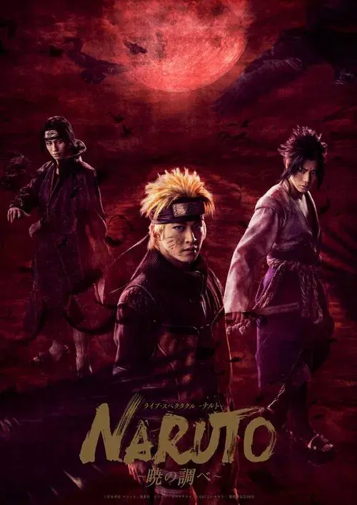 Espetáculo ao vivo NARUTO: Canção da Akatsuki