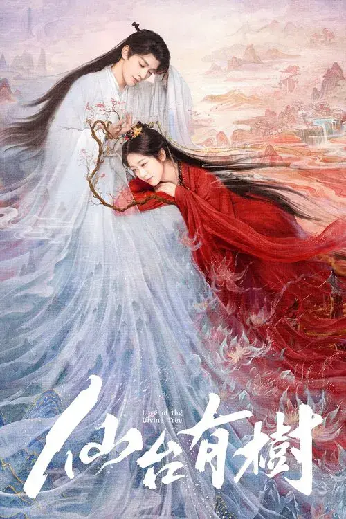 Amor da Árvore Divina