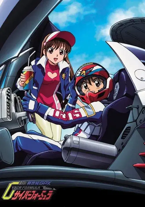 Future GPX Cyber Formula