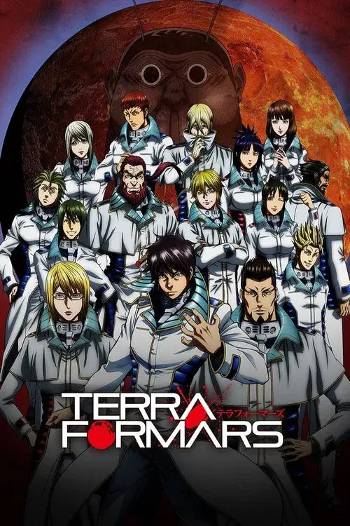 TERRAFORMARS