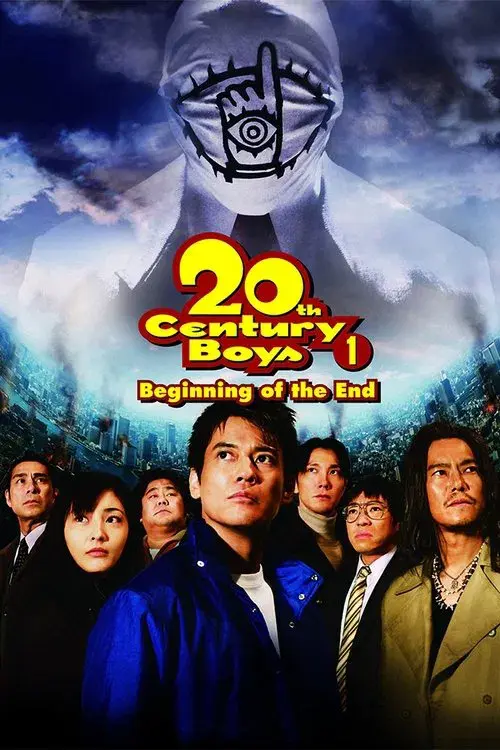 20th Century Boys - Capítulo 1: Começo do Fim