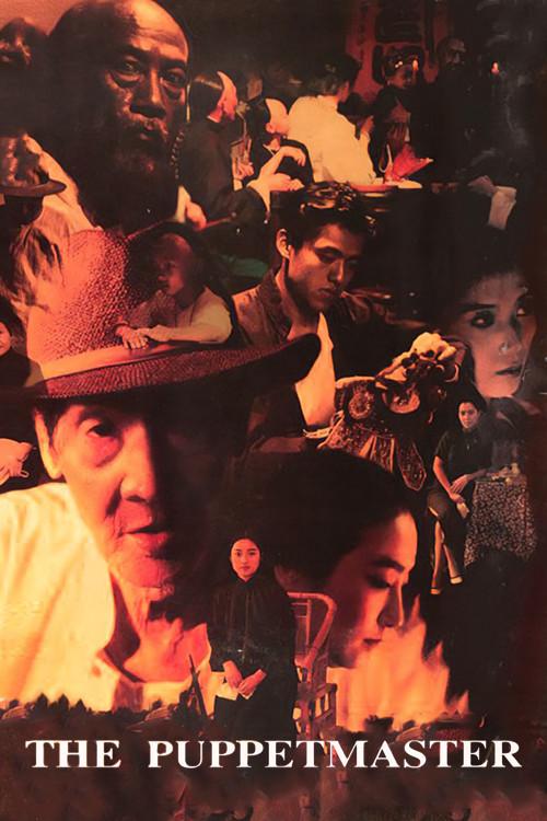 Mestre das Marionetes