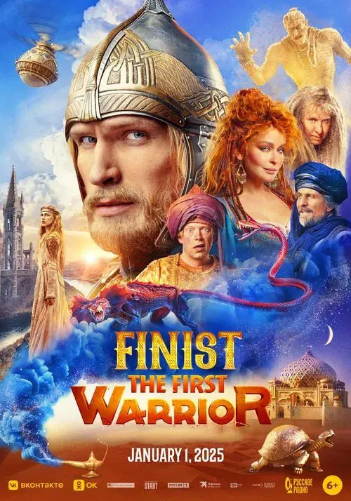 Finist. The First Warrior