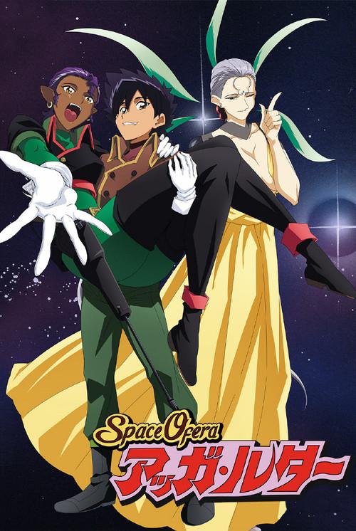 Spaceship Agga Ruter