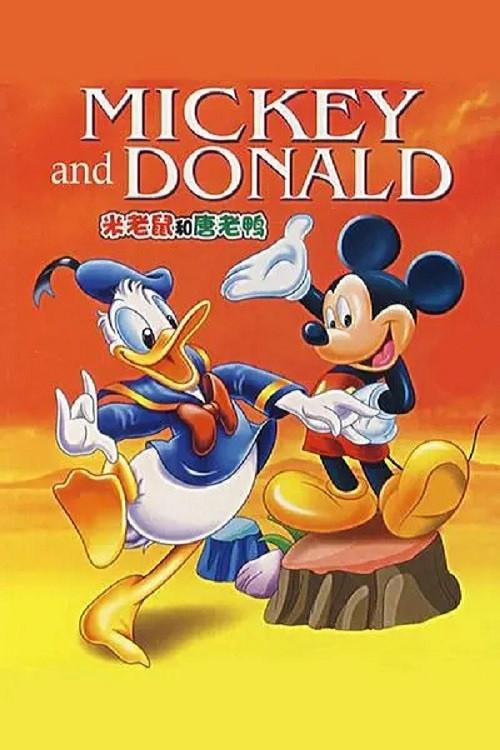 As Aventuras de Mickey e Donald