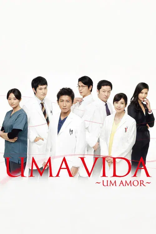 A Life: Itoshiki Hito