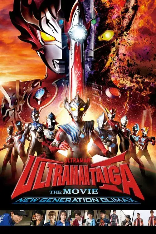 Ultraman Taiga: Clímax da Nova Geração