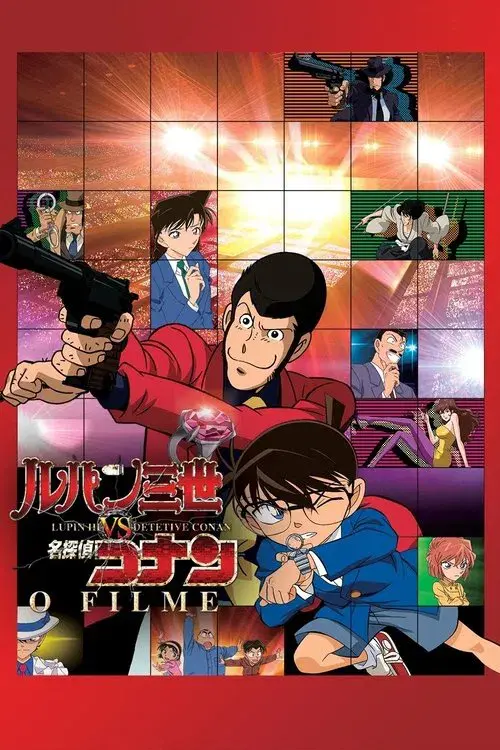 Lupin III vs. Detetive Conan: O Filme