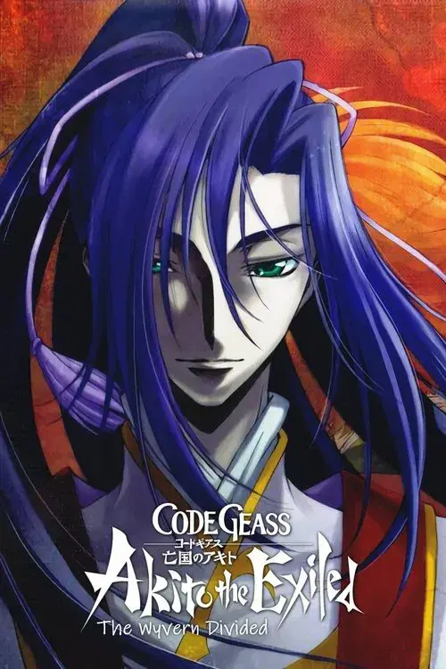Code Geass: Akito the Exiled 2 - Os Wyverns Divididos