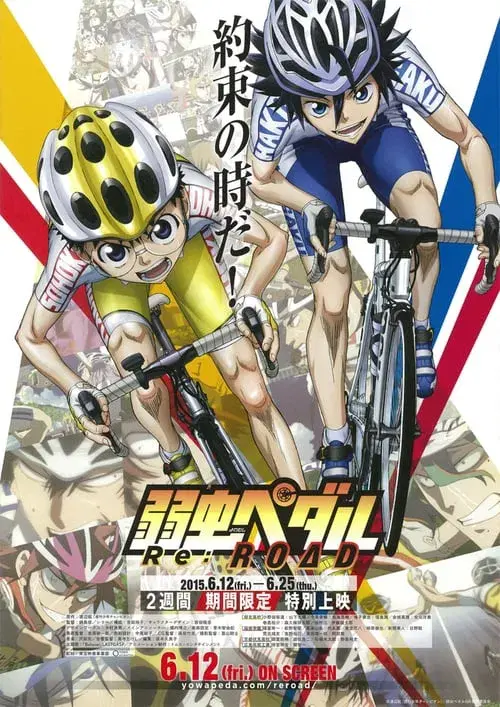 Yowamushi Pedal Re: ROAD