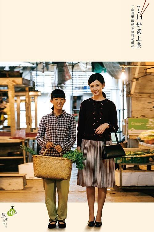 What She Put on the Table