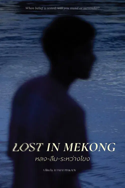 Lost in Mekong