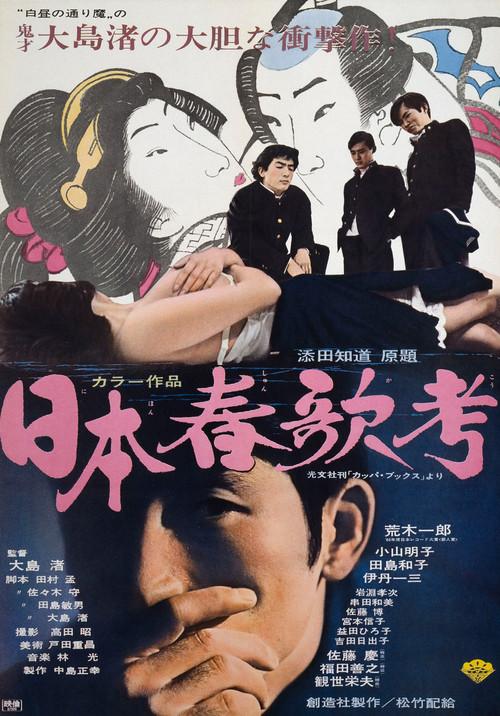 Canções Lascivas do Japão