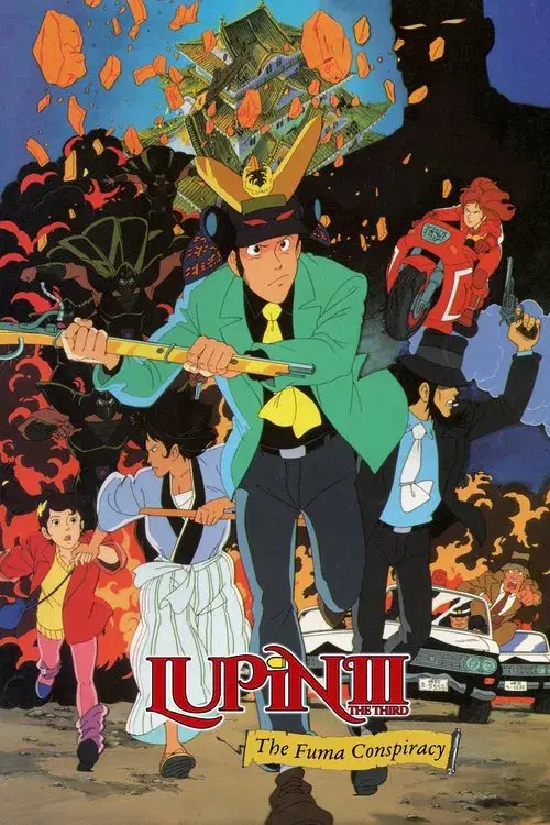 Lupin III: A Conspiração do Clã Fuma