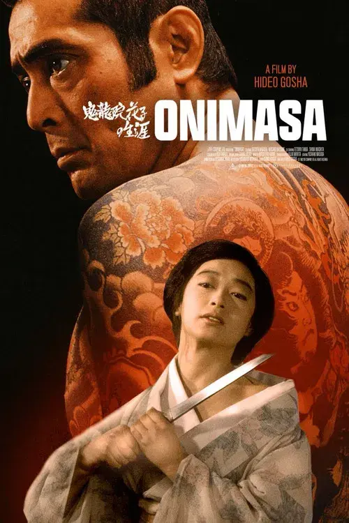 Onimasa: A Japanese Godfather