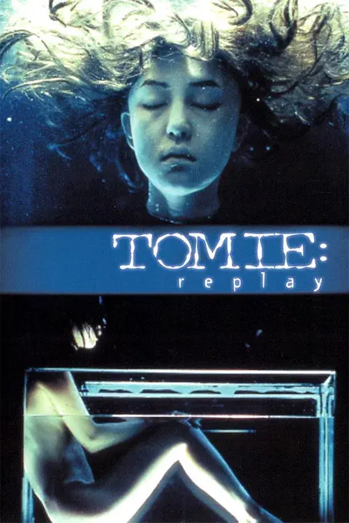 Tomie Replay