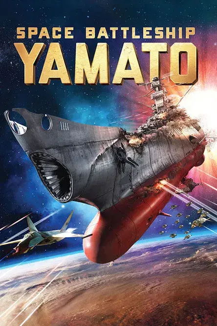 Patrulha Estelar Yamato