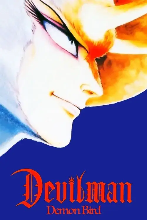 Devilman: Volume 2
