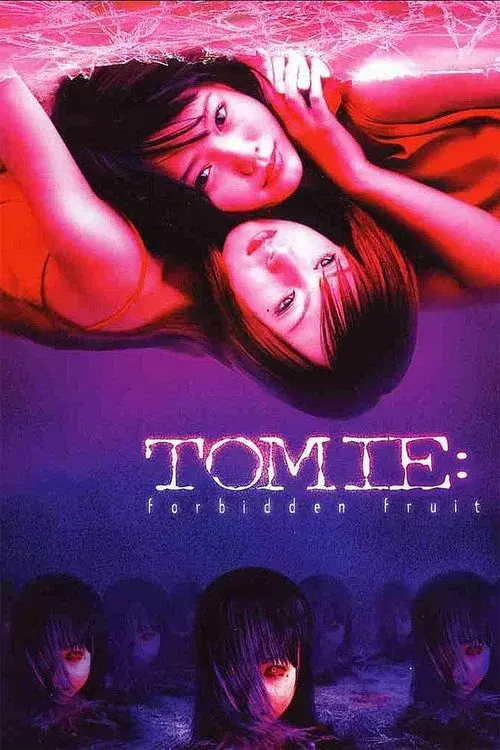 Tomie Forbidden Fruit