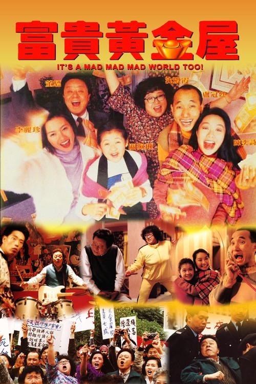 It's a Mad, Mad, Mad World Too