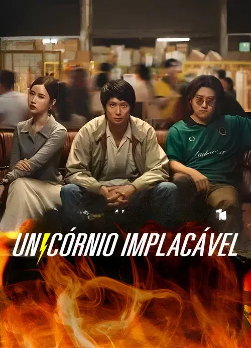 Unicórnio Implacável