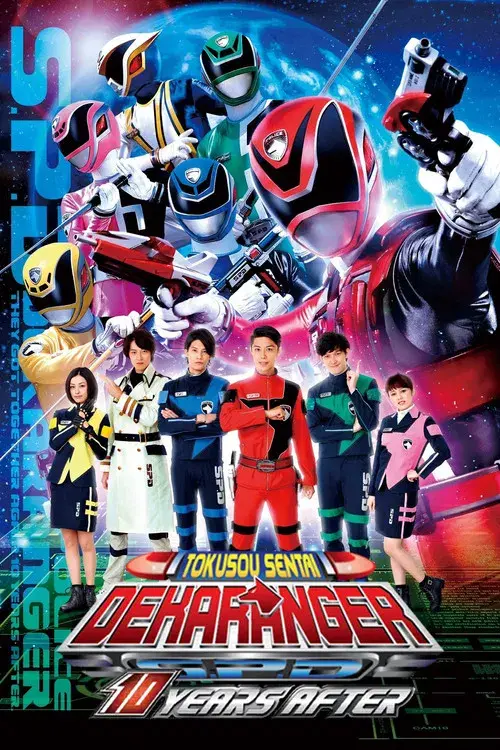 Tokusou Sentai Dekaranger: 10 ANOS DEPOIS
