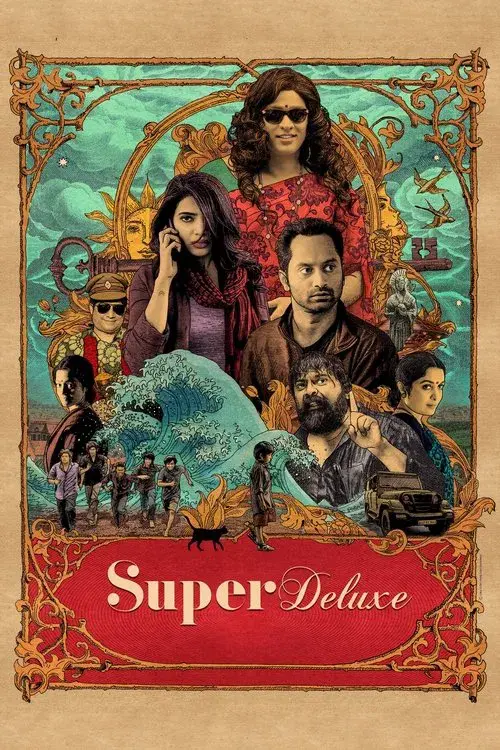 Super Deluxe - Onde as Vidas se Cruzam