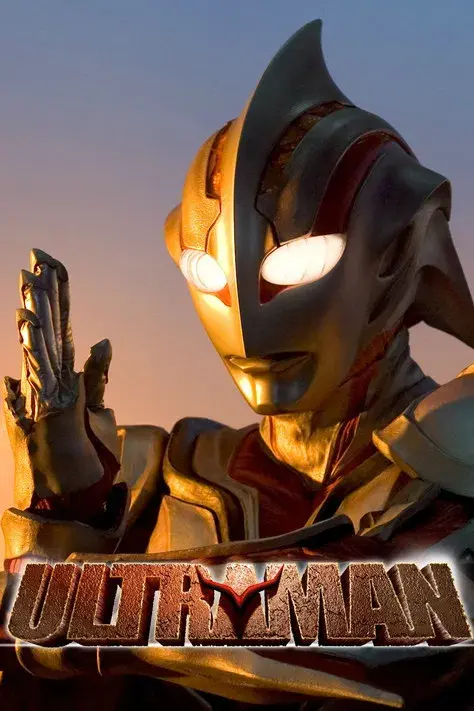 Ultraman - O Filme