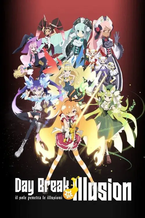 Gen'ei O Kakeru Taiyou